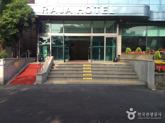 拉匝观光酒店(라자 관광호텔)