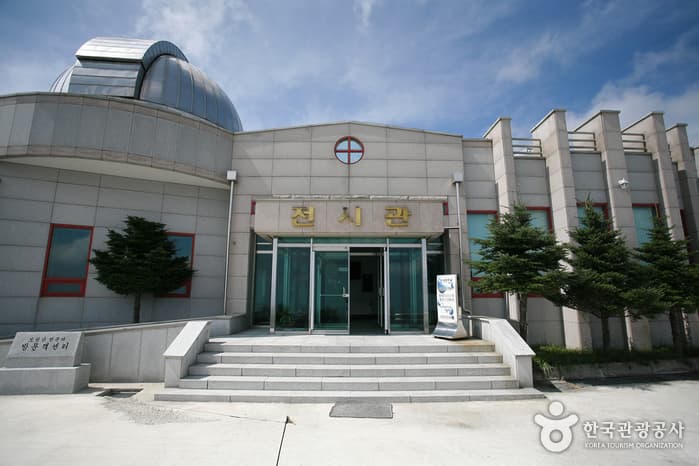 보현산천문대