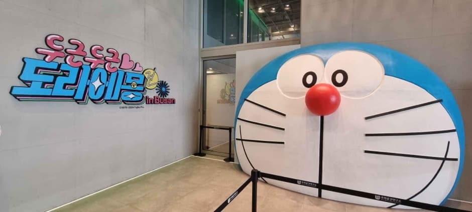 두근두근 도라에몽 in Busan 展 (3)