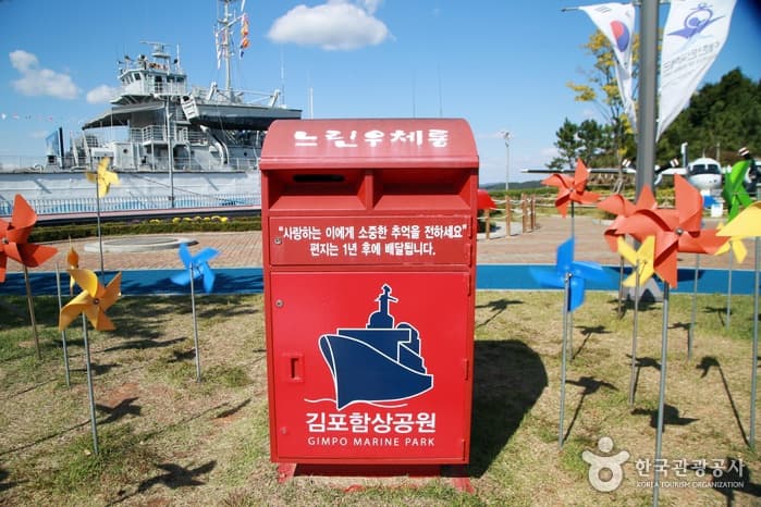 안보관광DB_김포_김포함상공원10