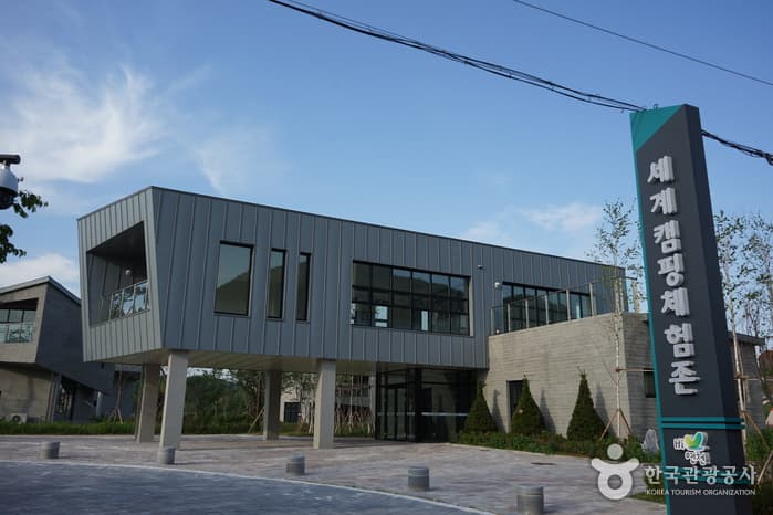 涟川世界露营体验区（度假民宿）（연천세계캠핑체험존(펜션)）