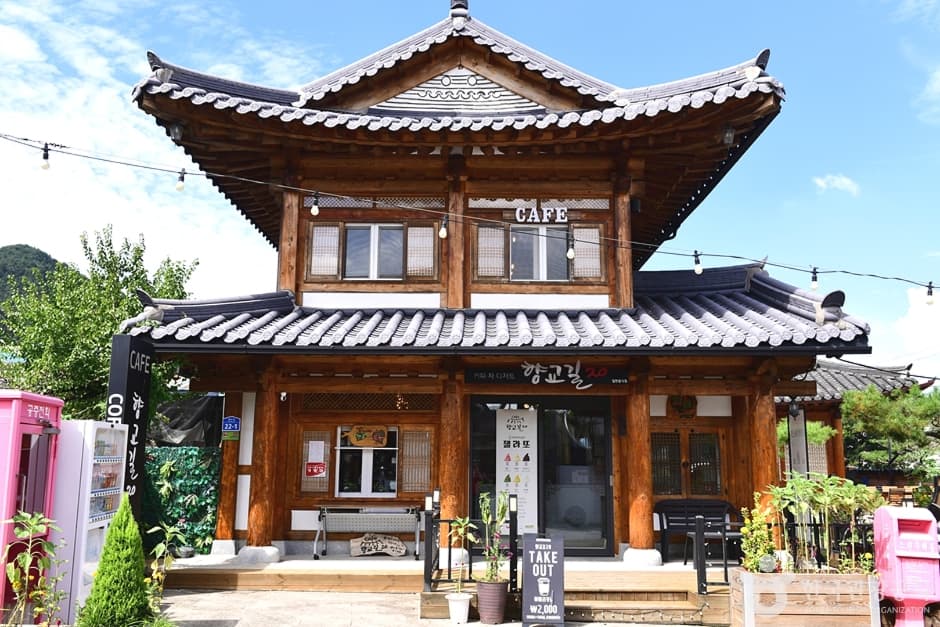 乡校街20咖啡馆（향교길20카페）