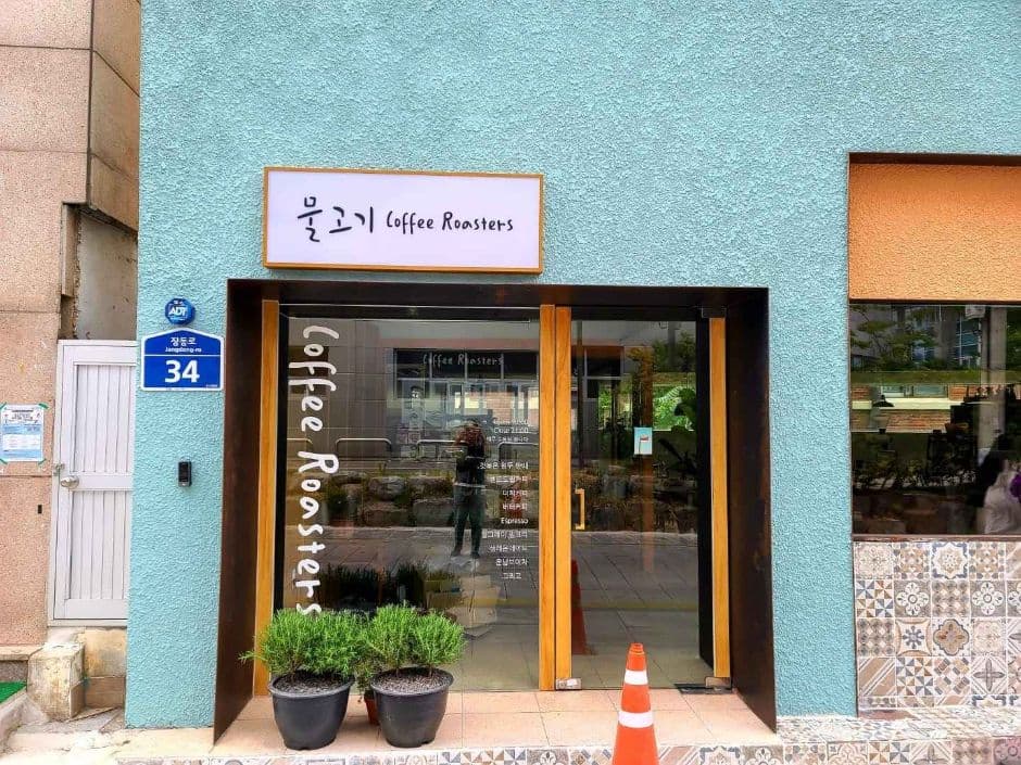광주 물고기커피로스터스 (3)