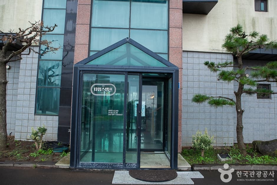 타임스탬프 (1)