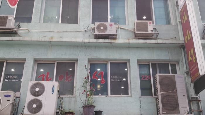 迦耶城 ( 가야성 )
