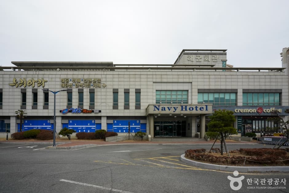 부산해군회관