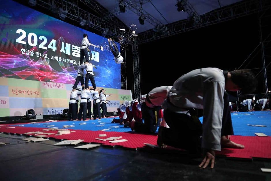 2024 세종축제 4