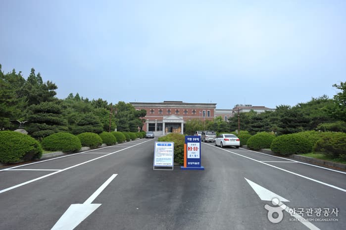 송암미술관