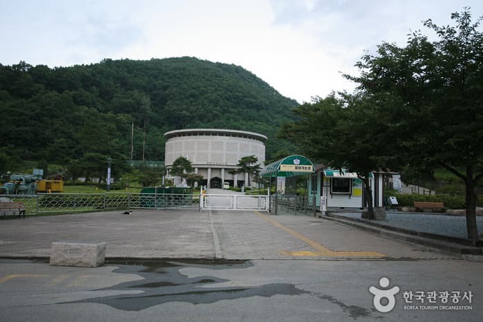 문경석탄박물관