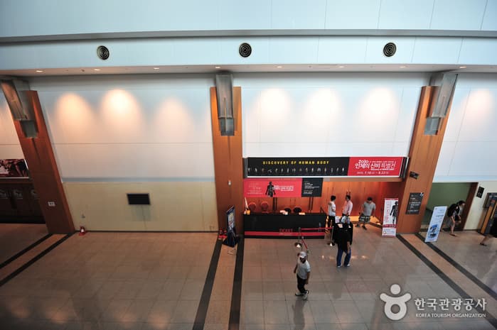 제주국제컨벤션센터