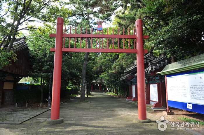 삼성혈