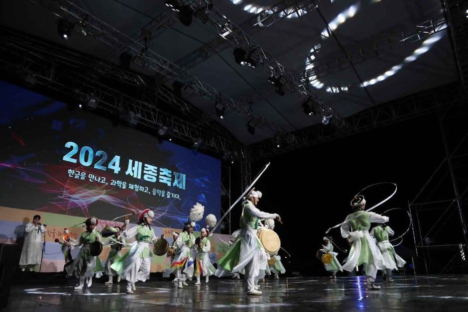 2024 세종축제 5