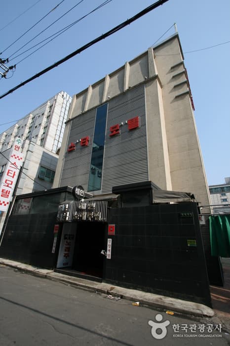明星旅馆(스타모텔)