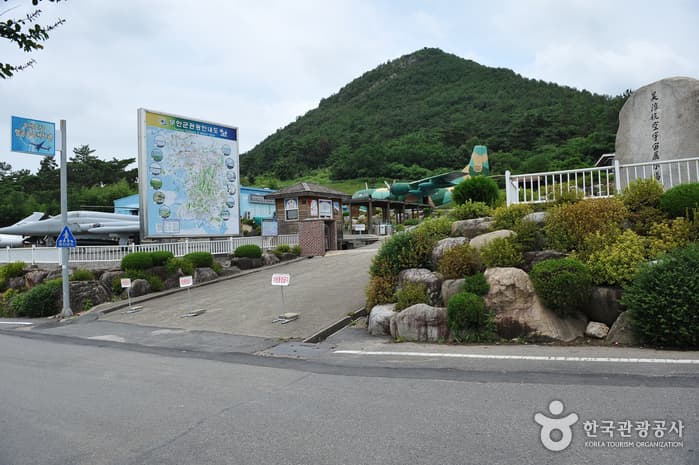 호담항공우주전시장