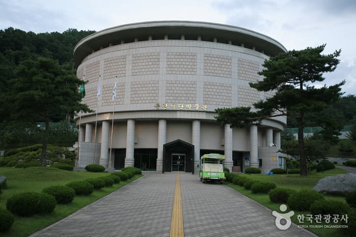 문경석탄박물관