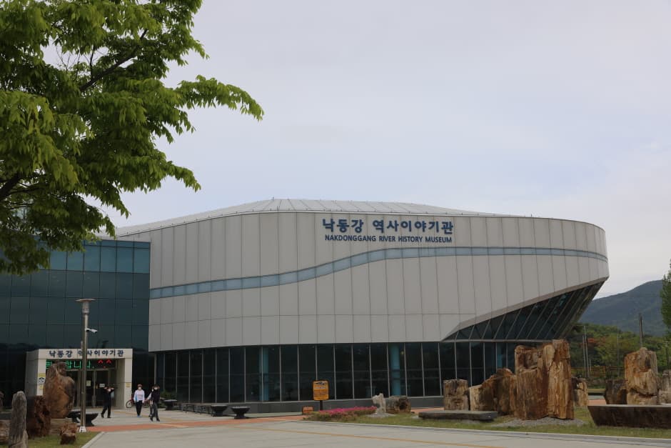 낙동강역사이야기관
