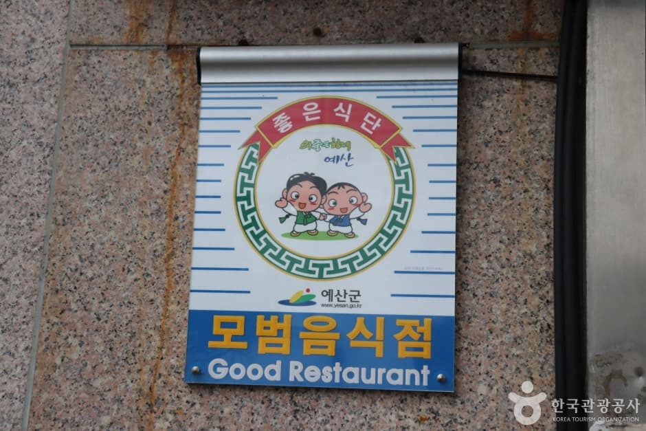 소복갈비 (5)