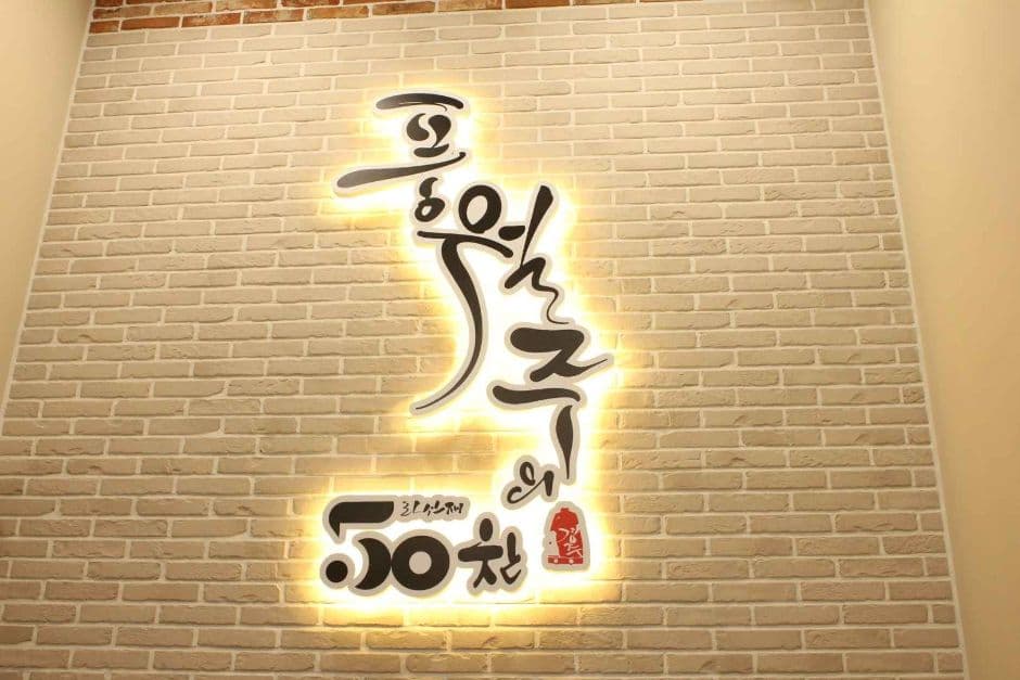 라선재 (3)