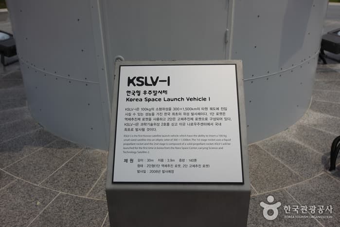 우주과학관_08