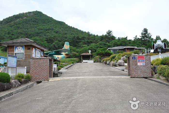 호담항공우주전시장