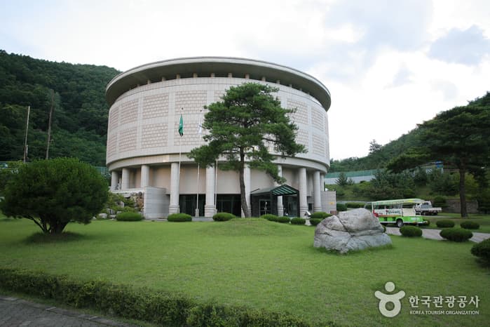 문경석탄박물관