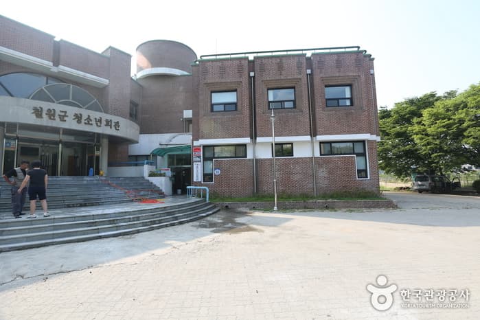 철원청소년회관