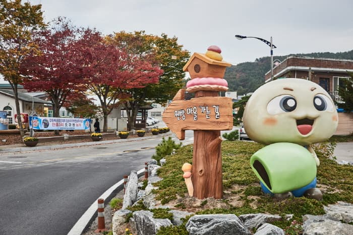 한국문화정보원_안흥찐빵마을_01