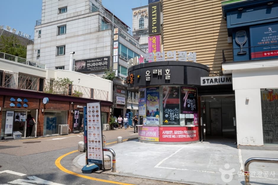 틴틴홀