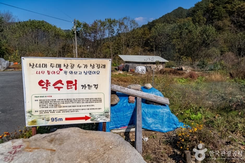 부연동마을 (3)
