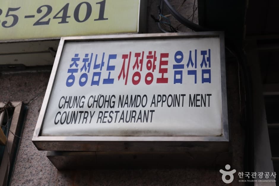 소복갈비 (6)