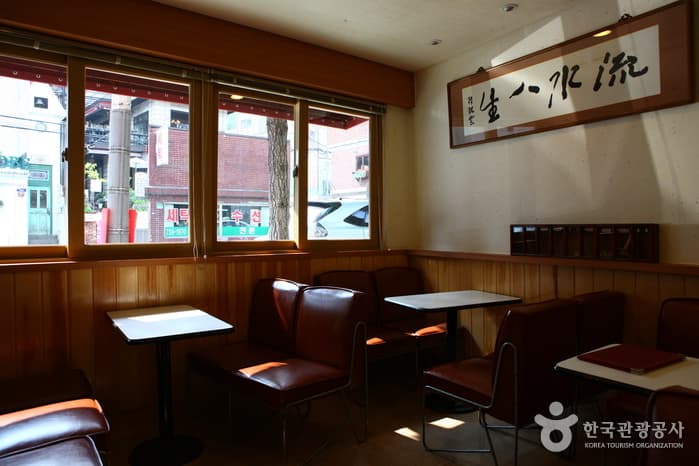 서울서 둘째로 잘하는 집_7