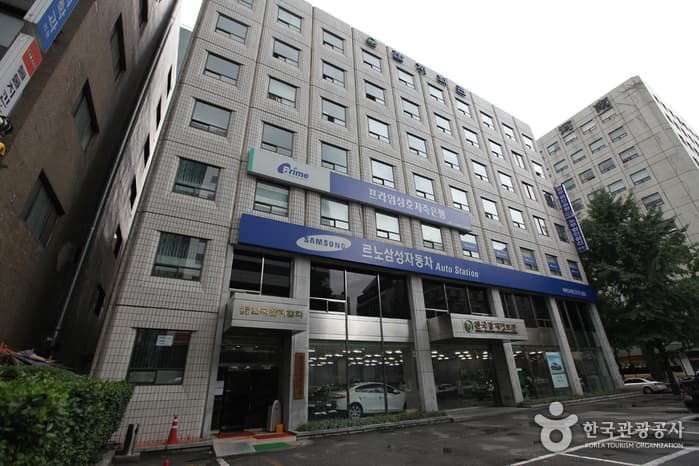 韩国杂志信息馆(한국잡지정보관)