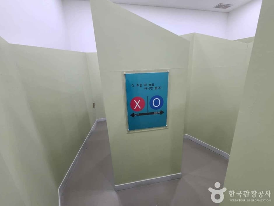 건강장수연구소 쉴랜드 (2)