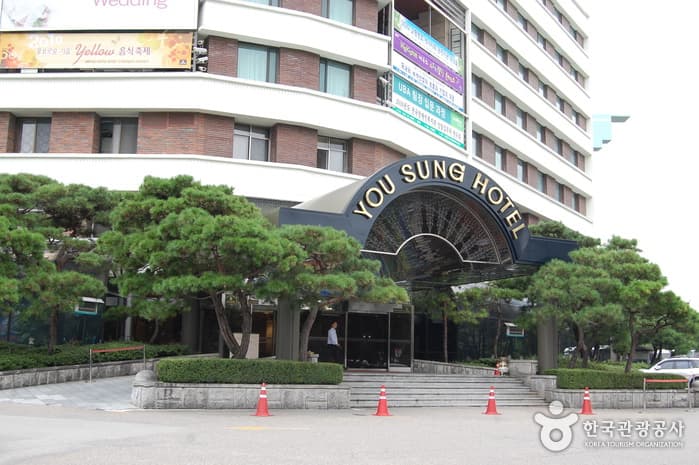 142834 유성호텔 
