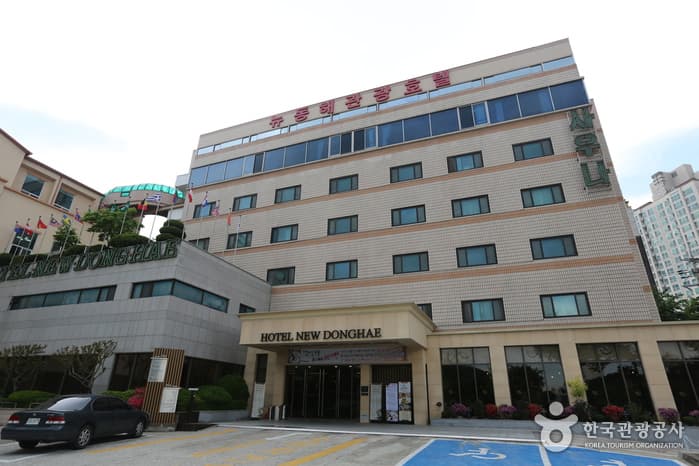 新东海观光饭店(뉴 동해 관광호텔)