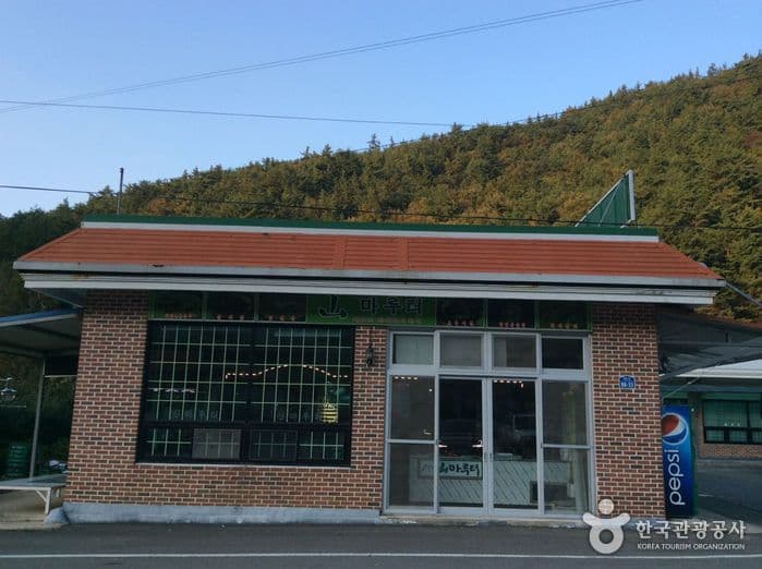 전남_해남_산마루터01
