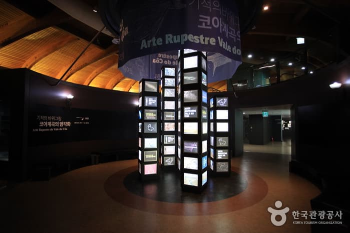 울산_암각화박물관02