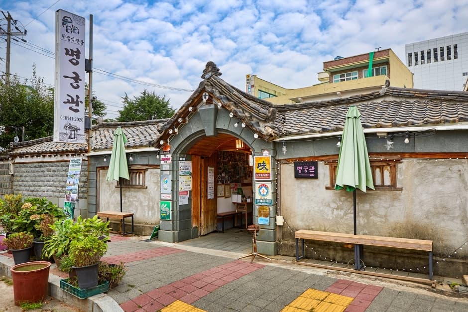 明宫馆（명궁관）