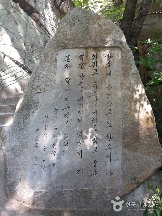 충북_단양 사인암08