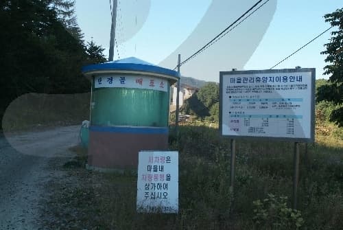 단경골휴양지_02