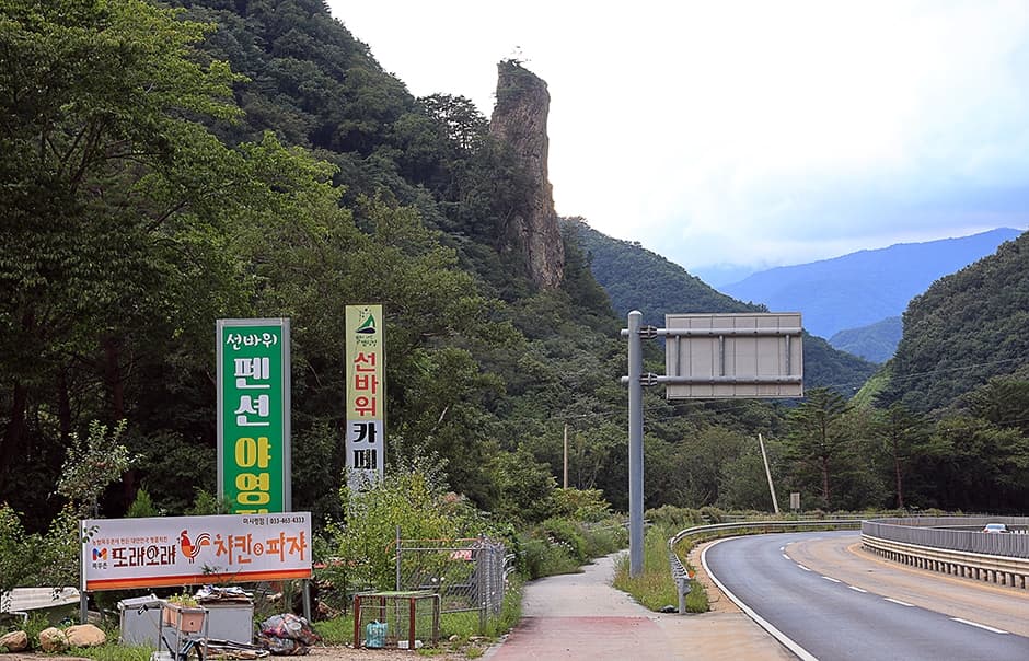 선바위별이내린캠핑장