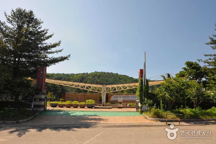 무이예술관