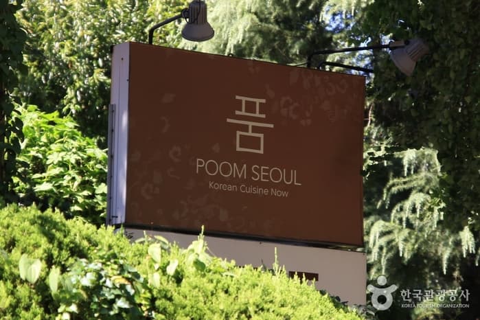 서울_용산_품 서울03