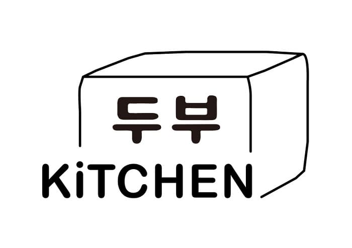 Dubu KiTCHEN (두부키친)