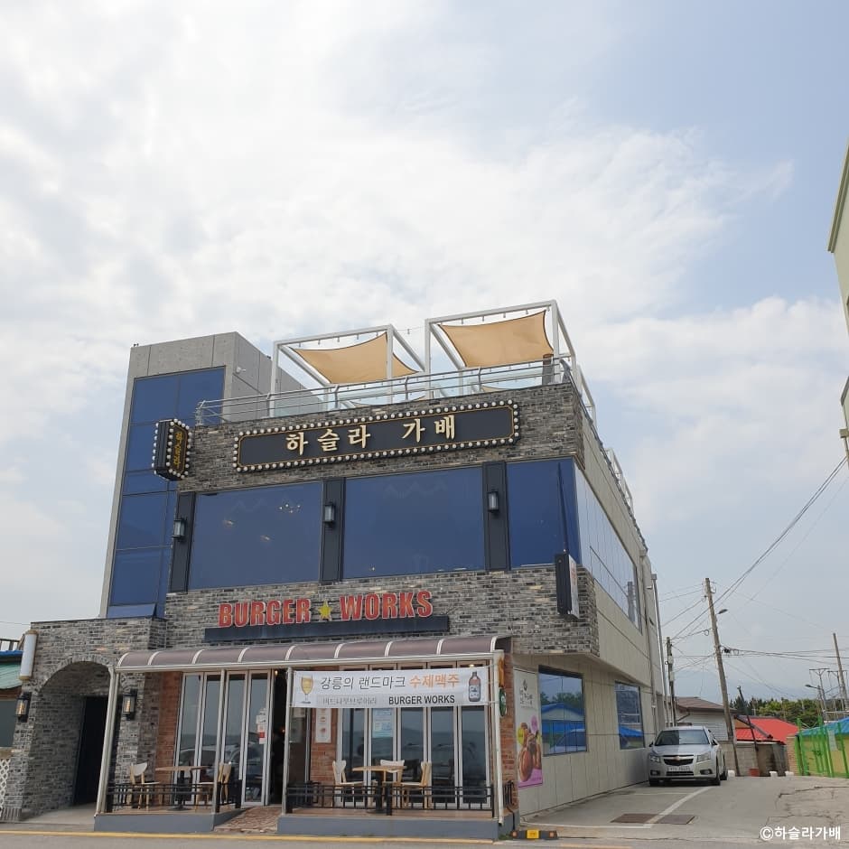何瑟罗咖啡(하슬라가배)
