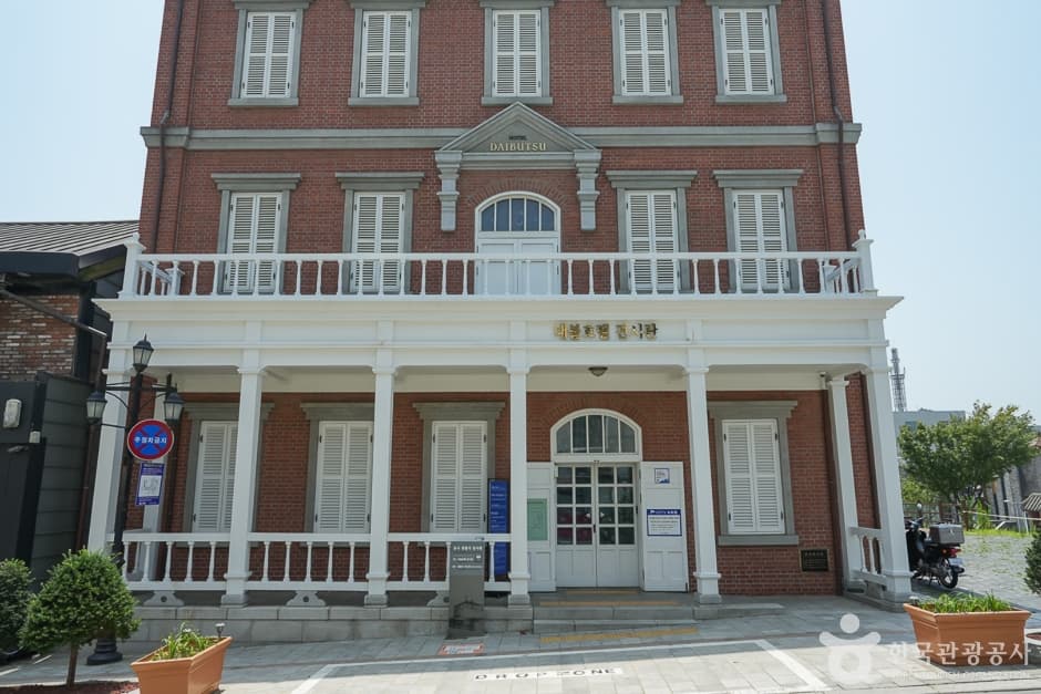 大佛酒店展览馆(대불호텔전시관)