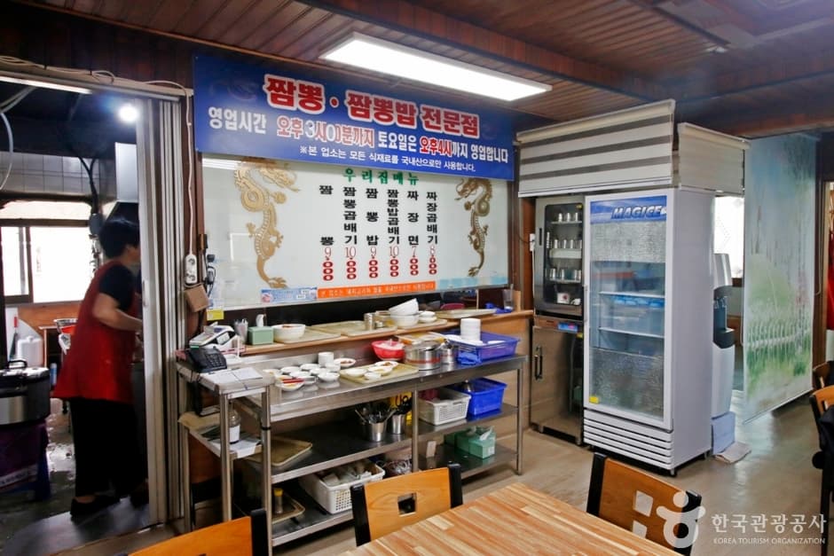동해원 (8)