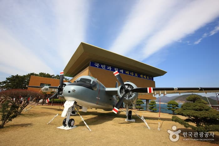 海军士官学校博物馆(해군사관학교박물관)