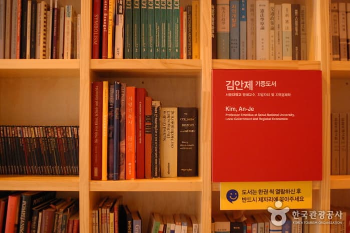 책과 함께하는 특별한 체험여행