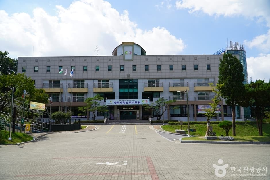 양주시청소년수련원